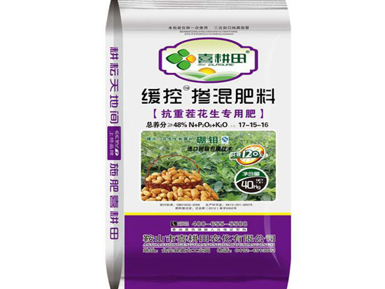 三邊封二