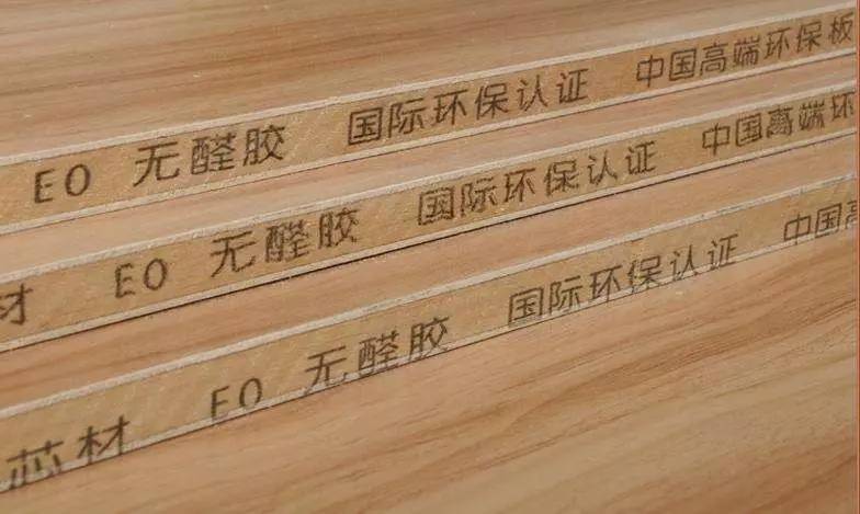 環保材料如何判斷？E1與E0級又有什么區別？