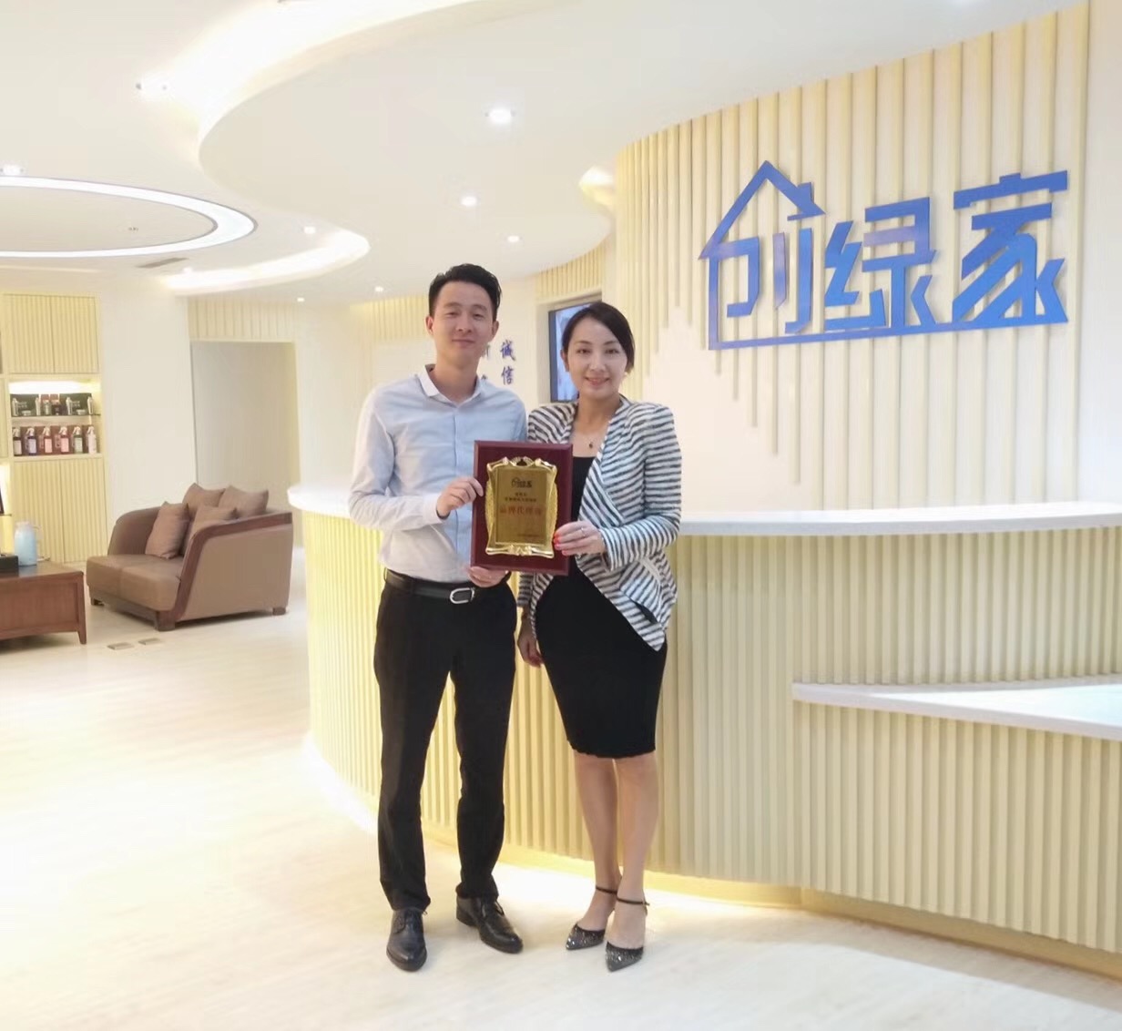 熱烈祝賀宋總簽約創綠家廣安市區級代理！