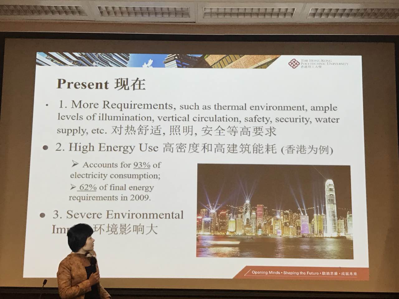 中港室內環境凈化行業學術研討會暨中國室內環境凈化治理專業委員會香港分會成立一周年紀念會議圓滿結束！