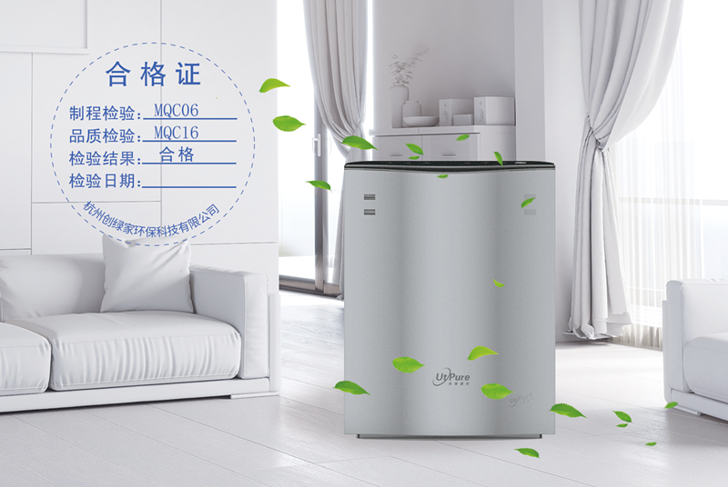 霧霾、粉塵、甲醛、細(xì)菌等常見空氣問(wèn)題，一招幫您輕松解決，這次我是認(rèn)真的！