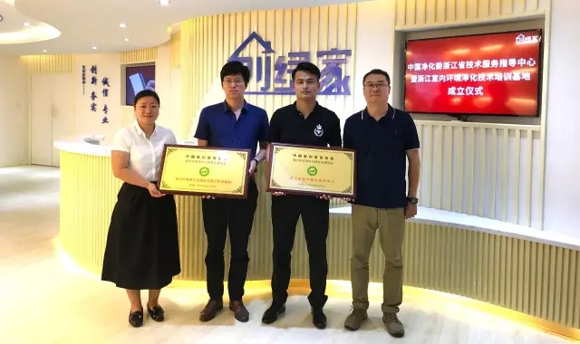 不忘初心，砥礪前行 | 2017丁酉年創綠家大事記回顧！
