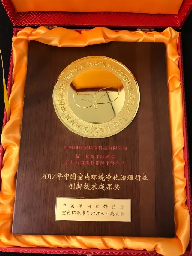 不忘初心，砥礪前行 | 2017丁酉年創綠家大事記回顧！