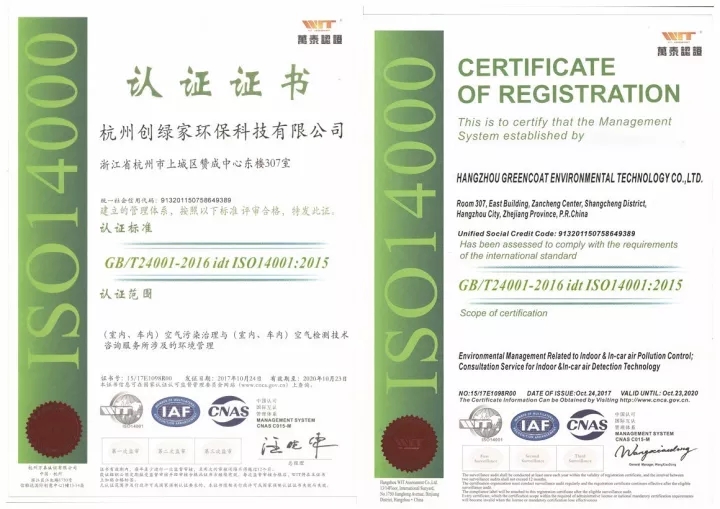 不忘初心，砥礪前行 | 2017丁酉年創綠家大事記回顧！