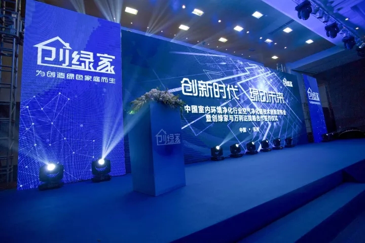 不忘初心，砥礪前行 | 2017丁酉年創綠家大事記回顧！