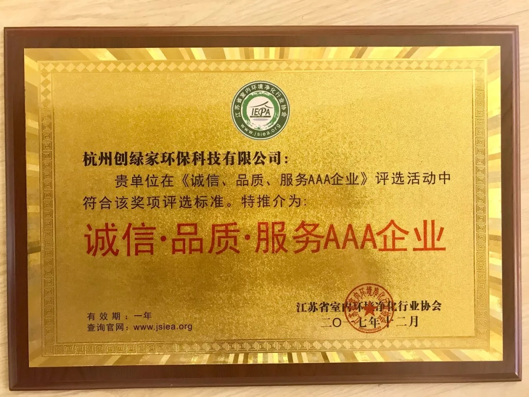 不忘初心，砥礪前行 | 2017丁酉年創綠家大事記回顧！