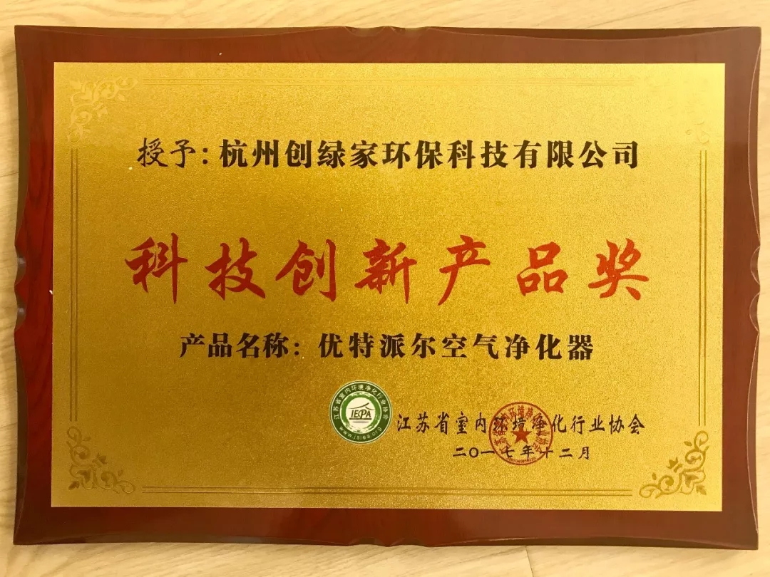 不忘初心，砥礪前行 | 2017丁酉年創綠家大事記回顧！