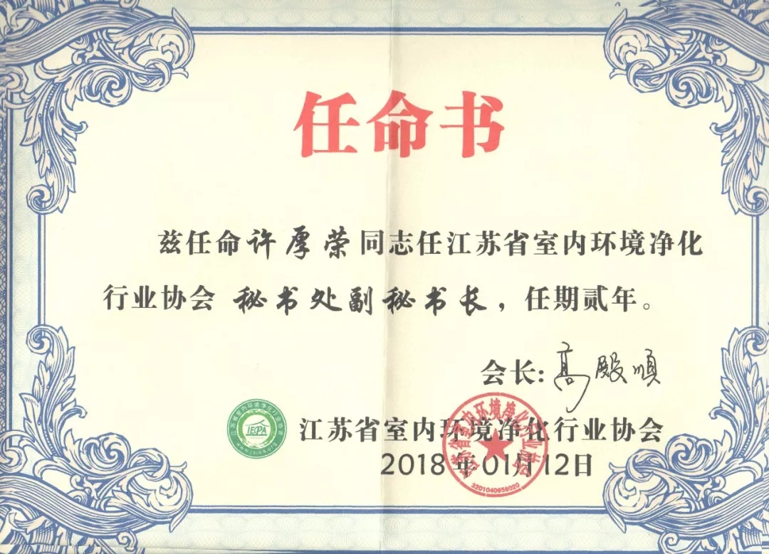 不忘初心，砥礪前行 | 2017丁酉年創綠家大事記回顧！