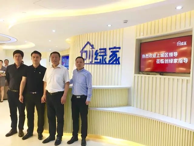 不忘初心，砥礪前行 | 2017丁酉年創綠家大事記回顧！
