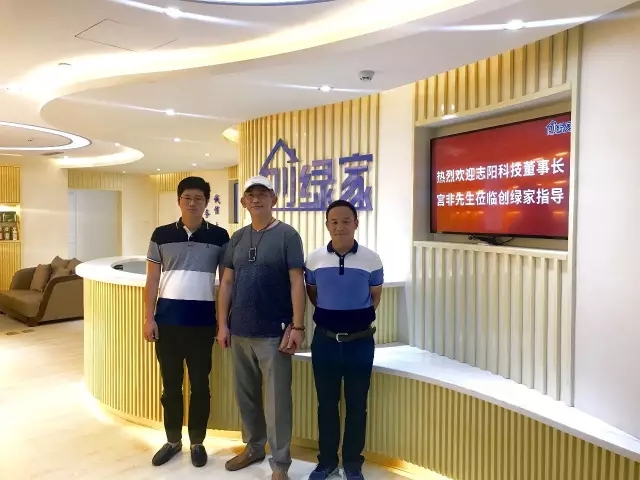 不忘初心，砥礪前行 | 2017丁酉年創綠家大事記回顧！