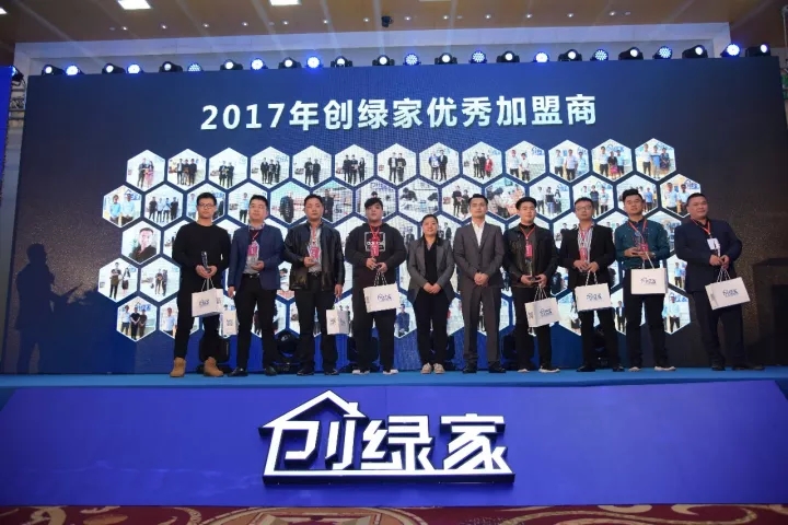 不忘初心，砥礪前行 | 2017丁酉年創綠家大事記回顧！