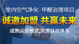 綠色環保加盟開店時有什么技巧？加盟可不可以？
