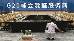 光觸媒除甲醛需要考慮的幾個問題？