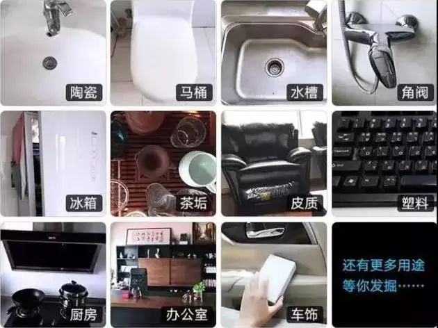 廚房去污神器“魔術擦” 竟然甲醛超標！ 你家有嗎？