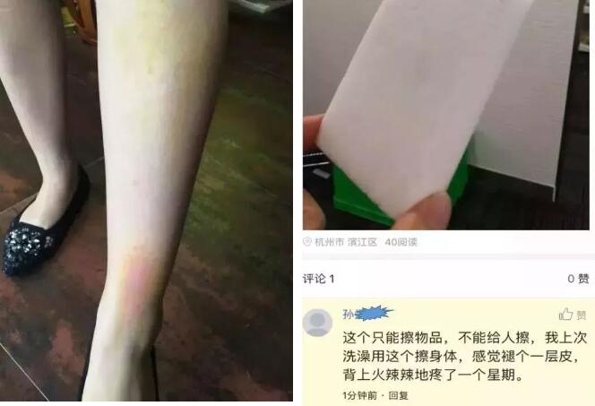 廚房去污神器“魔術擦” 竟然甲醛超標！ 你家有嗎？