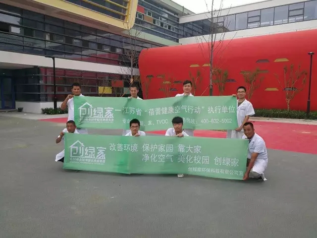 創綠家是如何打動眾多擁有致富夢想的創業者的？
