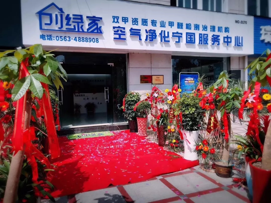 創綠家是如何打動眾多擁有致富夢想的創業者的？