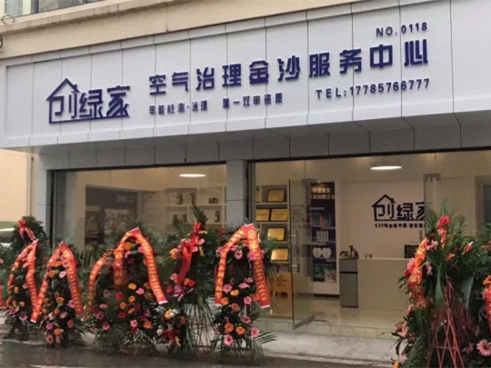 創綠家是如何打動眾多擁有致富夢想的創業者的？