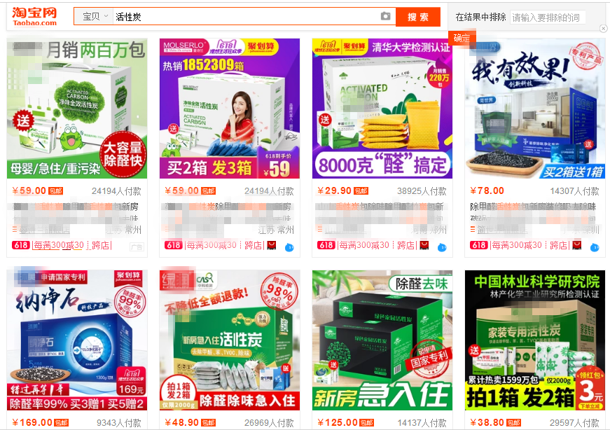 甲醛超標怎么辦？這些簡單小方法完爆活性炭