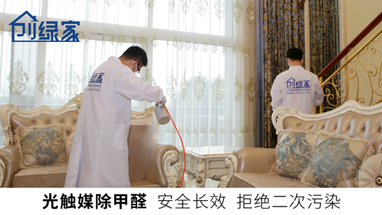 甲醛中毒的癥狀有哪些？除甲醛工作不能拖！