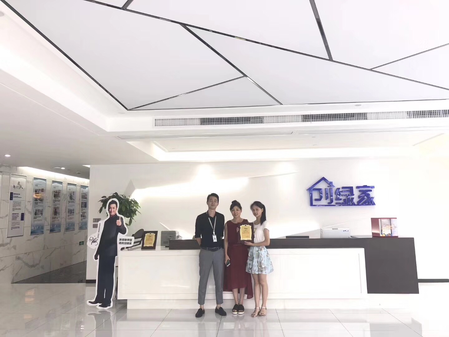 熱烈祝賀趙總團隊簽約創綠家上海市區級代理！