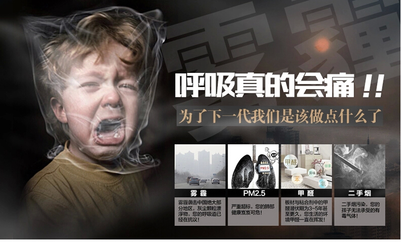 可怕！甲醛超標(biāo)對孕婦、胎兒的危害竟如此之大！