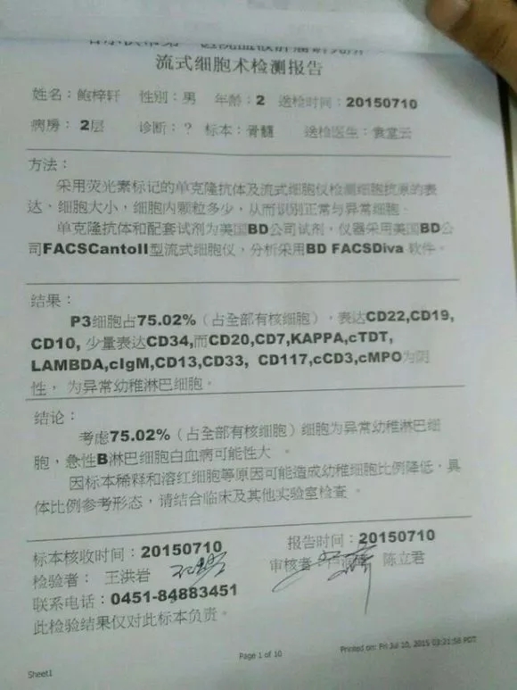 4歲男孩和媽媽辦“婚禮”，真相令人淚崩！