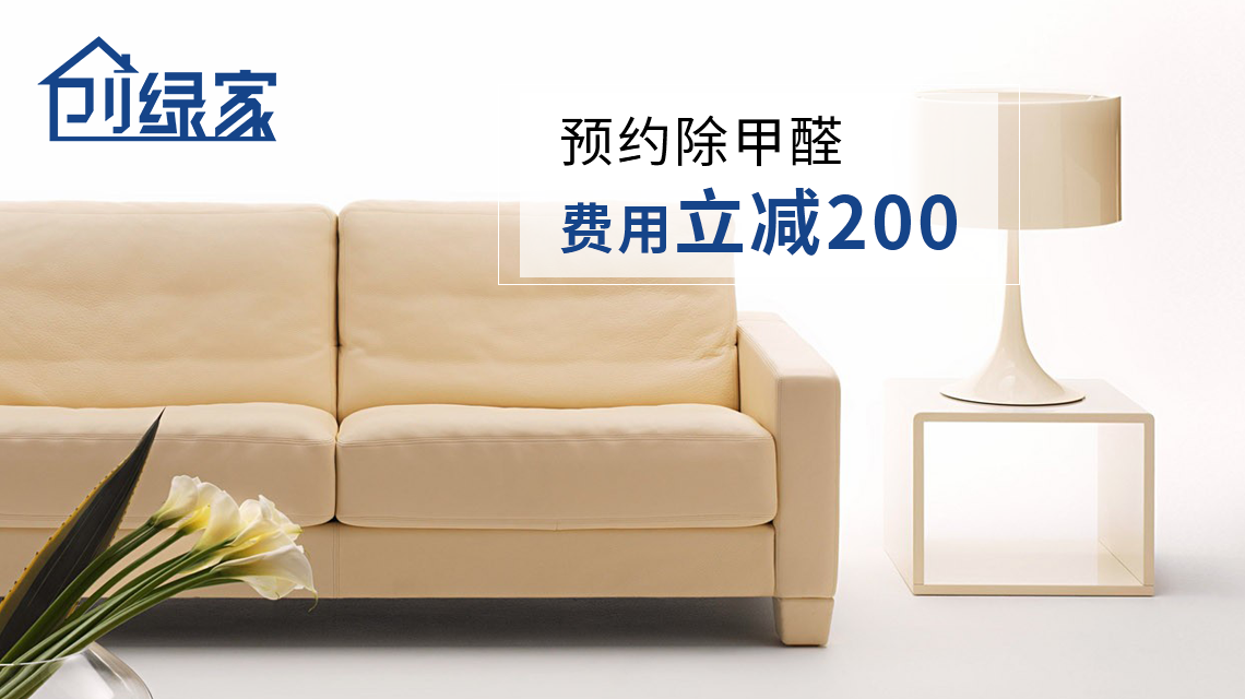 家庭甲醛中毒，到底會怎么表現？