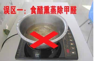 沒有效果，甲醛治理別想著依賴這些方法