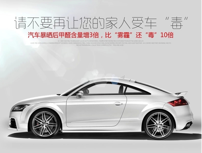 室內甲醛治理只做房子的？這么想你就錯了