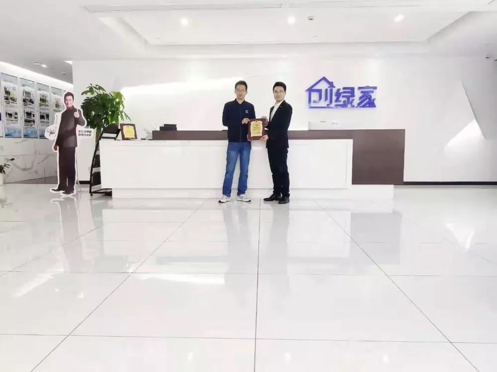 熱烈祝賀區總簽約創綠家廣東省江門市區級代理！