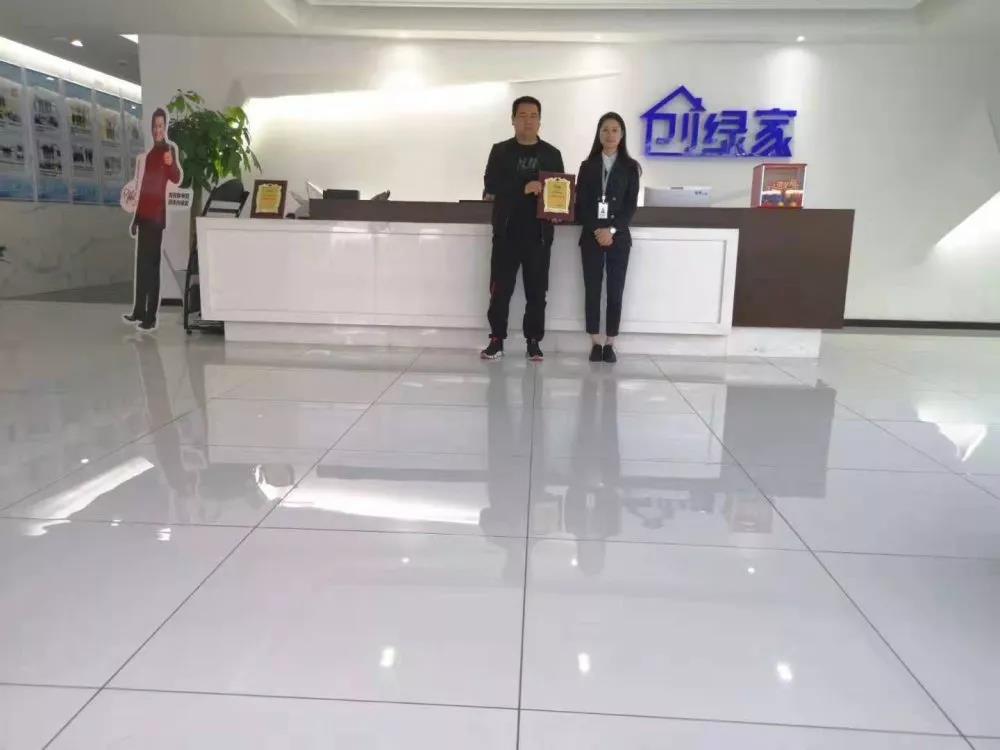 熱烈祝賀裴總簽約創(chuàng)綠家江蘇省鎮(zhèn)江市區(qū)級代理！
