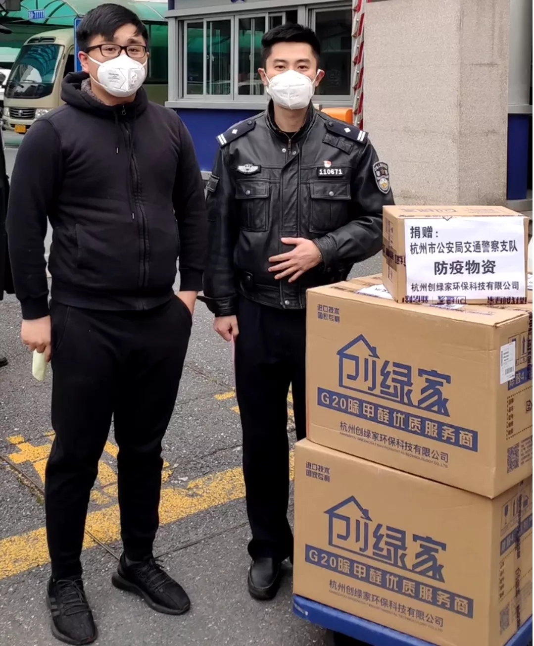 馳援疫情，創綠家在行動！