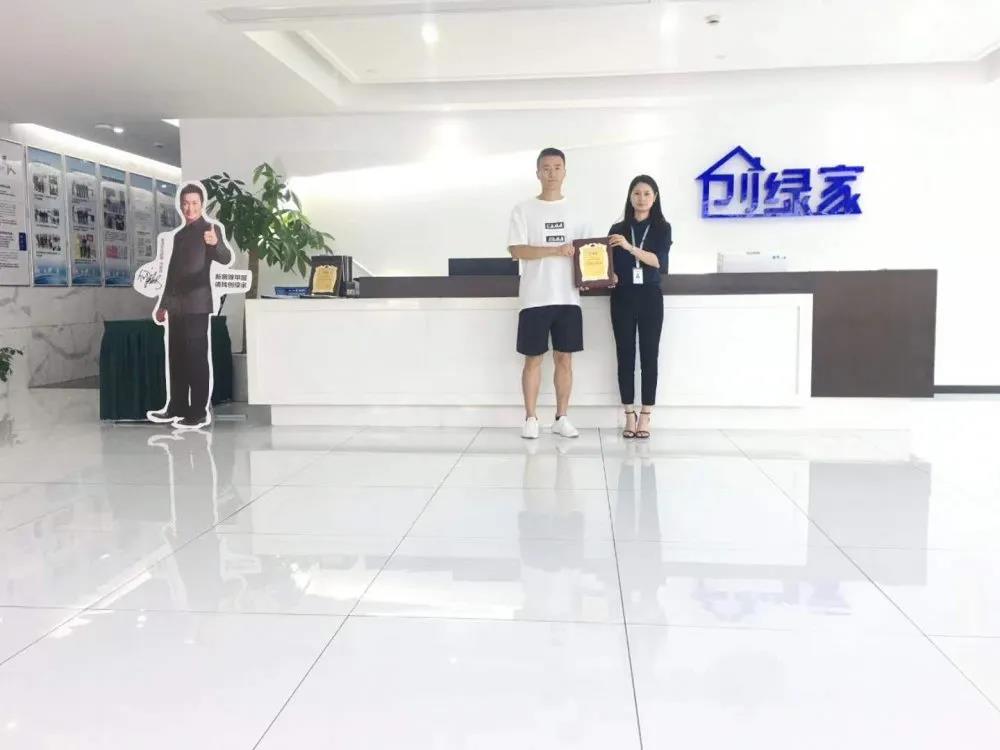 熱烈祝賀任總簽約創(chuàng)綠家天津市區(qū)級代理！