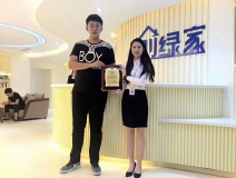 熱烈祝賀閔總、楊總簽約創綠家鶴崗市區級代理！