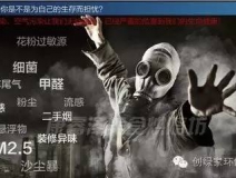 甲醛對人體的危害有哪些？？？