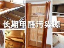 室內除甲醛方法有用的有多少？