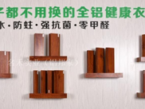 你以為“零甲醛”就真的是沒有甲醛嗎？