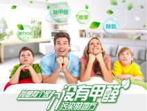 菠蘿等水果能吸收新裝修房子里的甲醛及有害物質嗎？