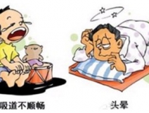 清晨起床時，感到憋悶、惡心、甚至頭暈?zāi)垦＃@種現(xiàn)象不是沒睡好，而是甲醛超標！