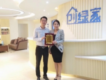 熱烈祝賀宋總簽約創綠家廣安市區級代理！