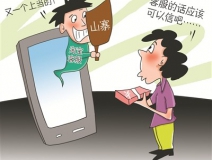 寶媽小心！最新騙局：客服主動找來，網購童裝甲醛“超標”給退款