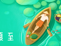 夏至高溫預警！消暑養生秘笈了解一下？