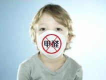 甲醛對人體有哪些危害呢？