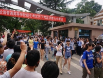 #助力高考# 保存好你的高考準考證，創綠家送您安“醛”一夏！