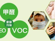 室內(nèi)污染可能會導(dǎo)致死亡嗎？除甲醛公司對您的答案是，是的！