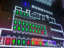 車站智慧公廁怎么建設？