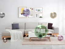 2026除甲醛品牌綜合評測