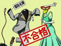 衣服中有甲醛嗎？進(jìn)口衣服，進(jìn)口的或許不止服裝，還有甲醛！