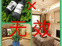 科學(xué)去除甲醛的幾點(diǎn)經(jīng)驗(yàn),學(xué)到了有大用